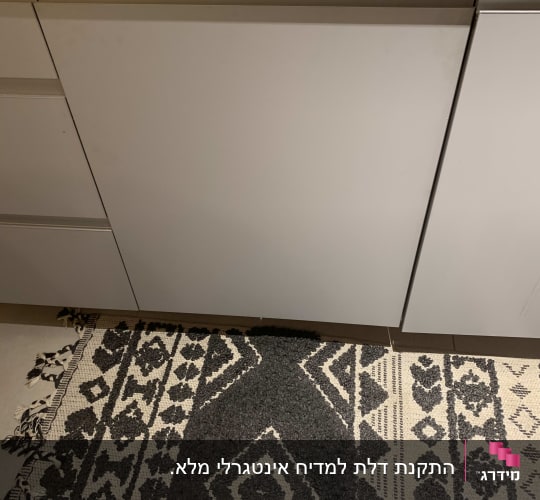 דלת אינטגרלית מותקנת בארון מטבח תחתון וידיות אינטגרליות במגירות
